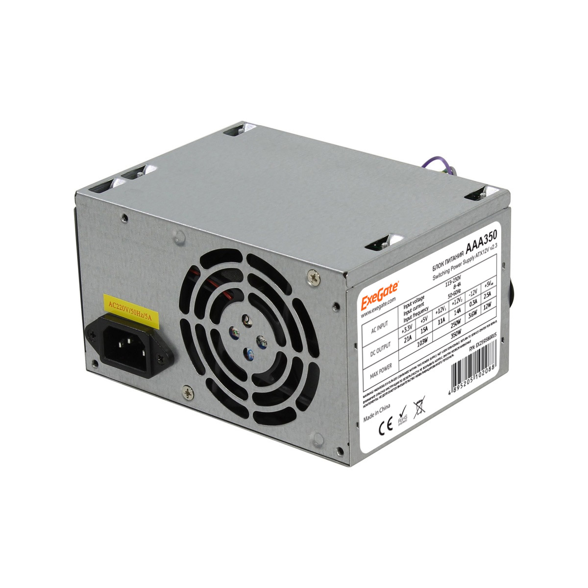 ExeGate - Products - Power supply - Series Special AAA